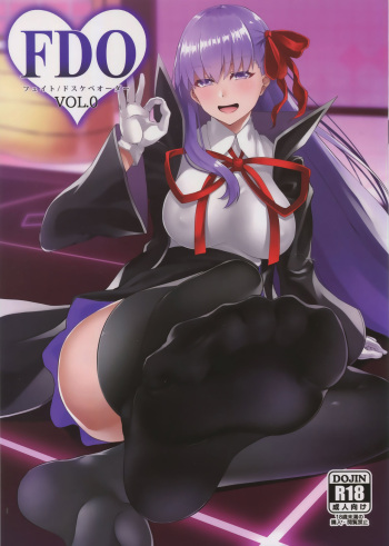 FDO Fate/Dosukebe Order VOL.0 cover