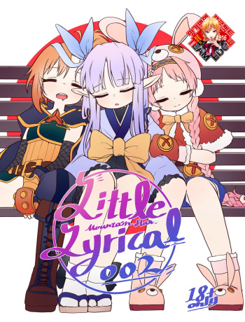 Little Lyrical 002 cover