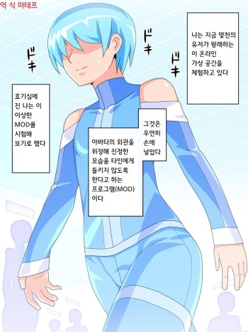 Virtual Nyotaika Program 5 ~Virtual Roshutsu Play Hen~ | 가상 여체화 체험 5 ~가상 노출 플레이편~ cover