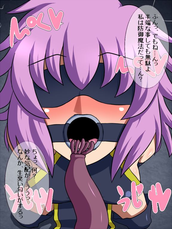 Niizuma Mahoutsukai Sapphia page 3 full