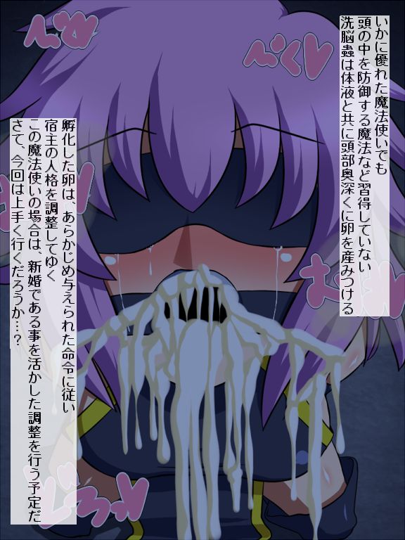 Niizuma Mahoutsukai Sapphia page 8 full