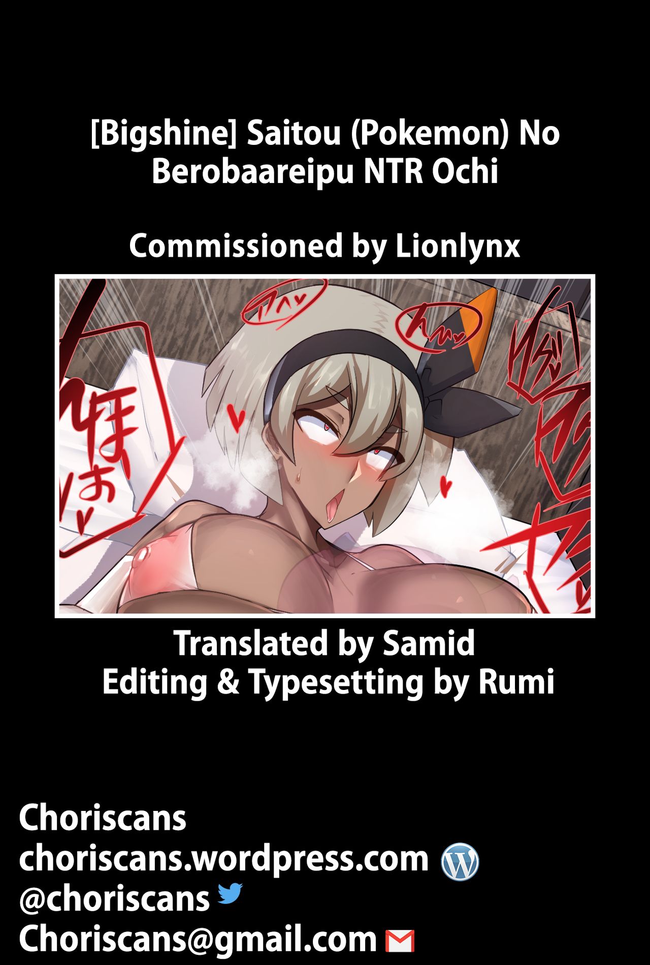 Saitou  no Beroba Rape NTR Ochi 2 page 9 full