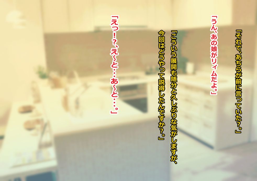 アイシャ＆スライム 2019  ～アイシャとリィム～ page 10 full