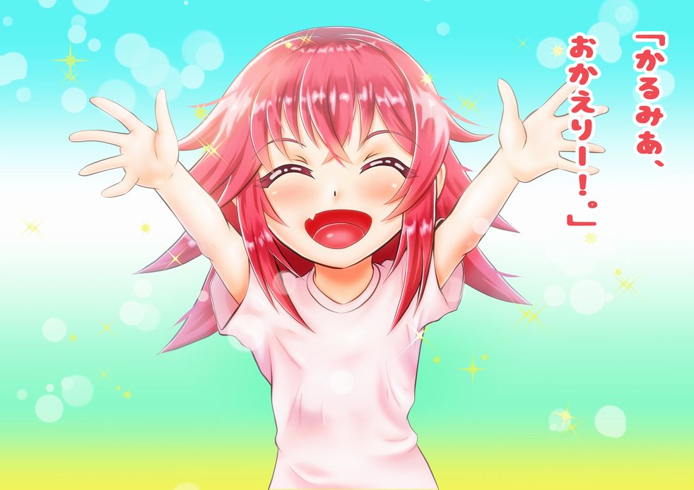 アイシャ＆スライム 2019  ～アイシャとリィム～ page 3 full