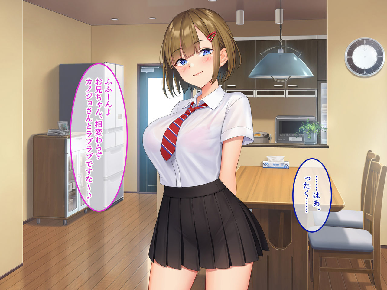 Uchi no Gimai ga. page 8 full