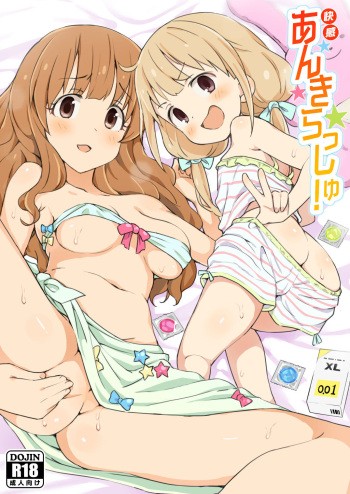 Kaikan AnKiRUSH!i cover