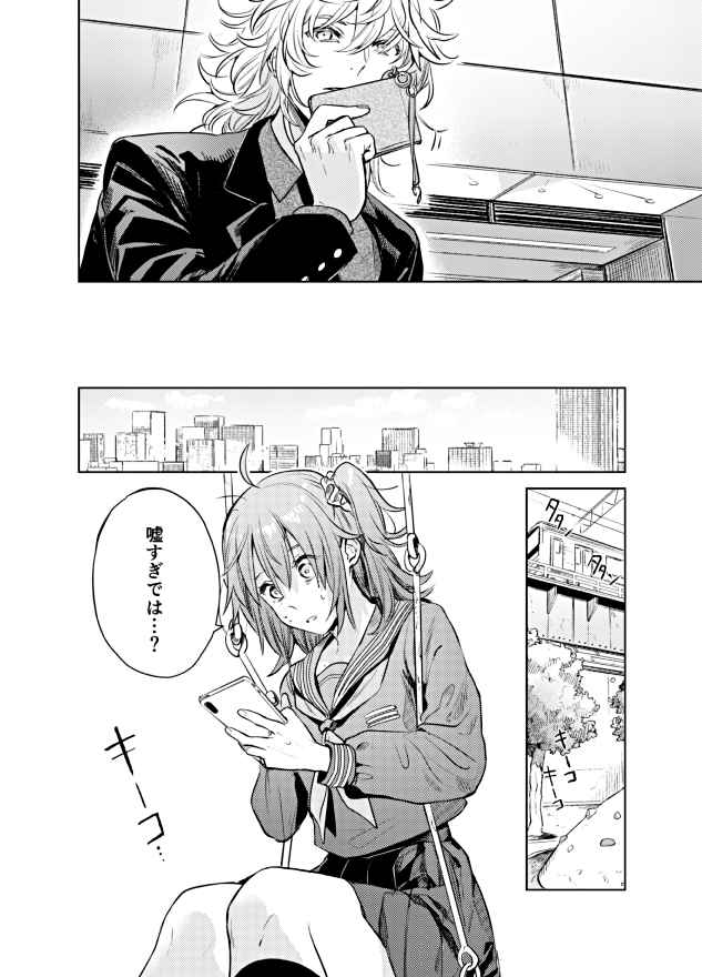 Impulse Buyingsample page 2 full