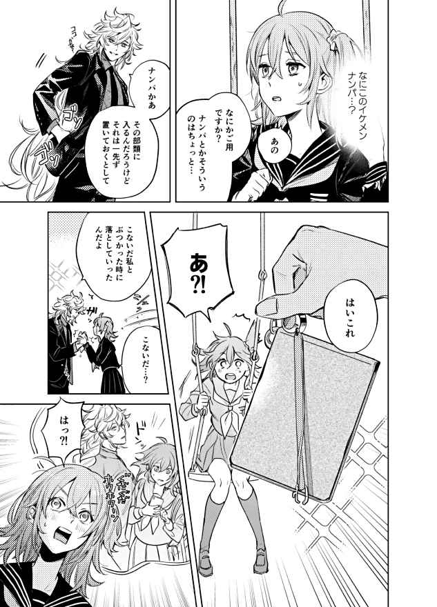 Impulse Buyingsample page 5 full