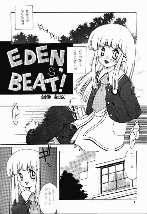 Tabeta Kigasuru 40 page 7 full