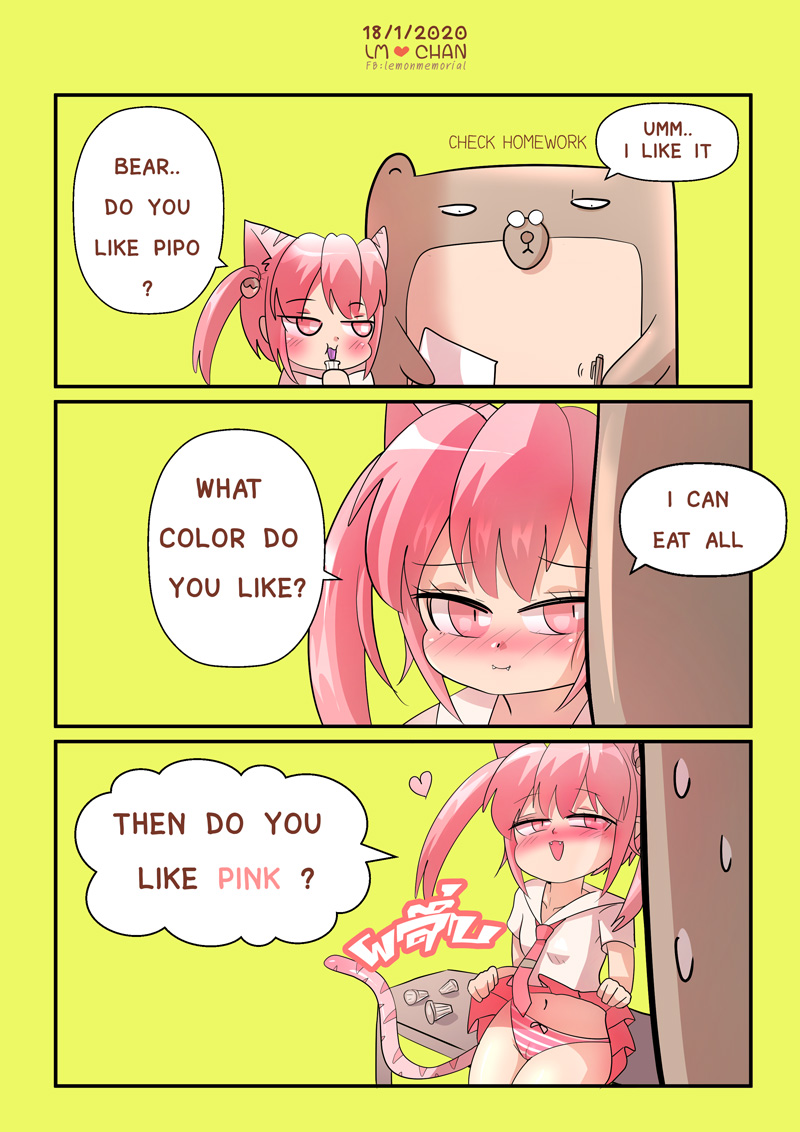 LM-Chan page 4 full
