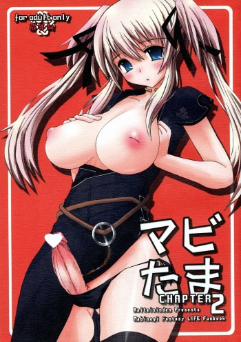 Mabi Tama 2 cover
