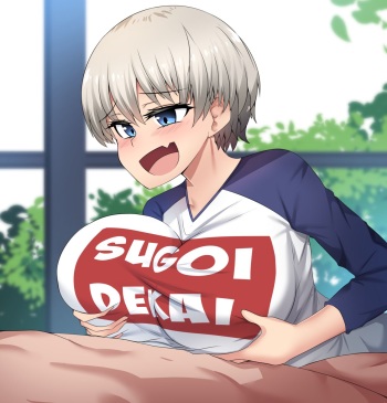 Sugoi Dekai! cover