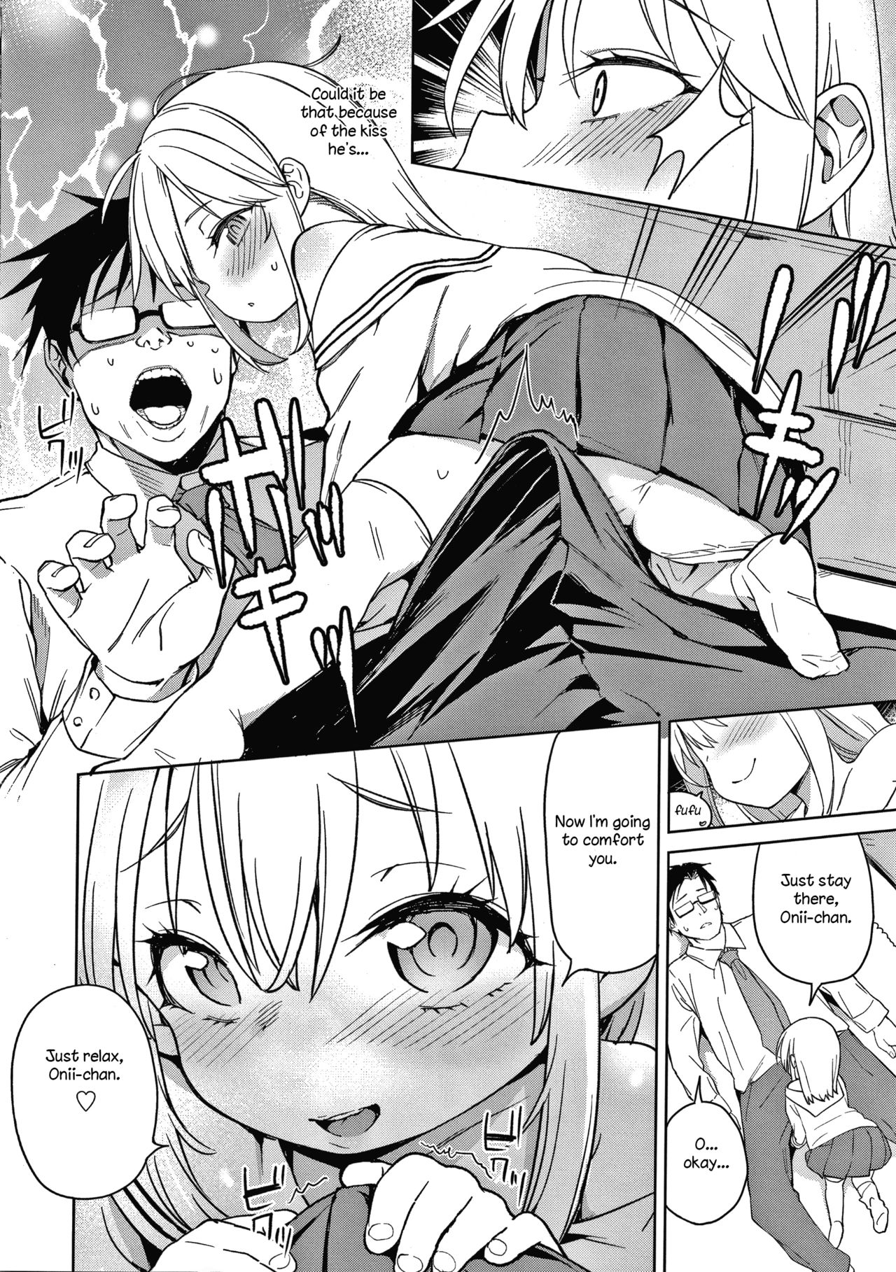 Imouto wa Amma Ama | My Little Sister Is So Gentle! page 8 full