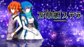 CHARON KALEIDO_STELLA cover