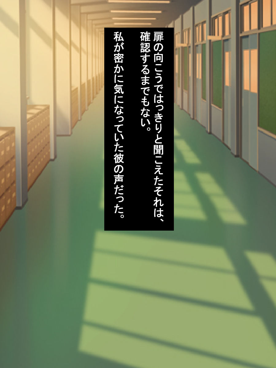 Daigaku no YariCir ni Nerawareta Bakunyuu Shinnyuusei, Kotegawa Yui page 7 full