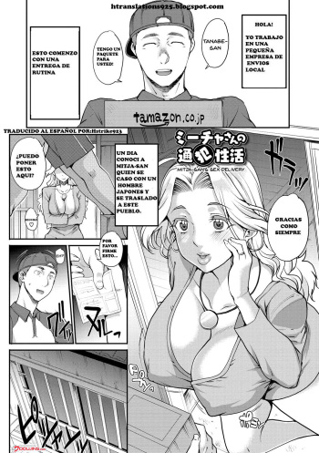 Mika-san no Tsuuhan Seikatsu cover
