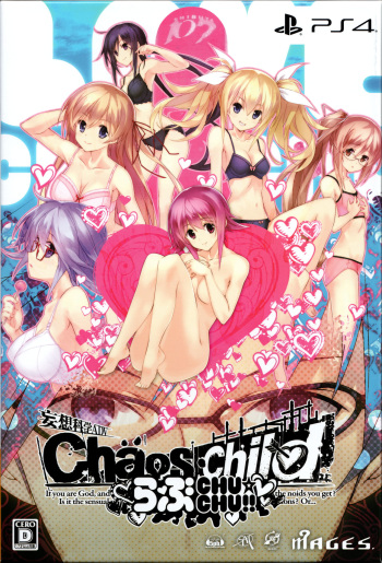 Chaos;Child Love Chu☆Chu!! Limited Edition Cover Art cover