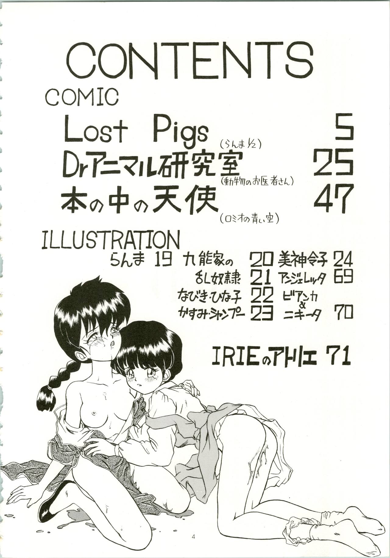 IRIE FILE RED page 4 full