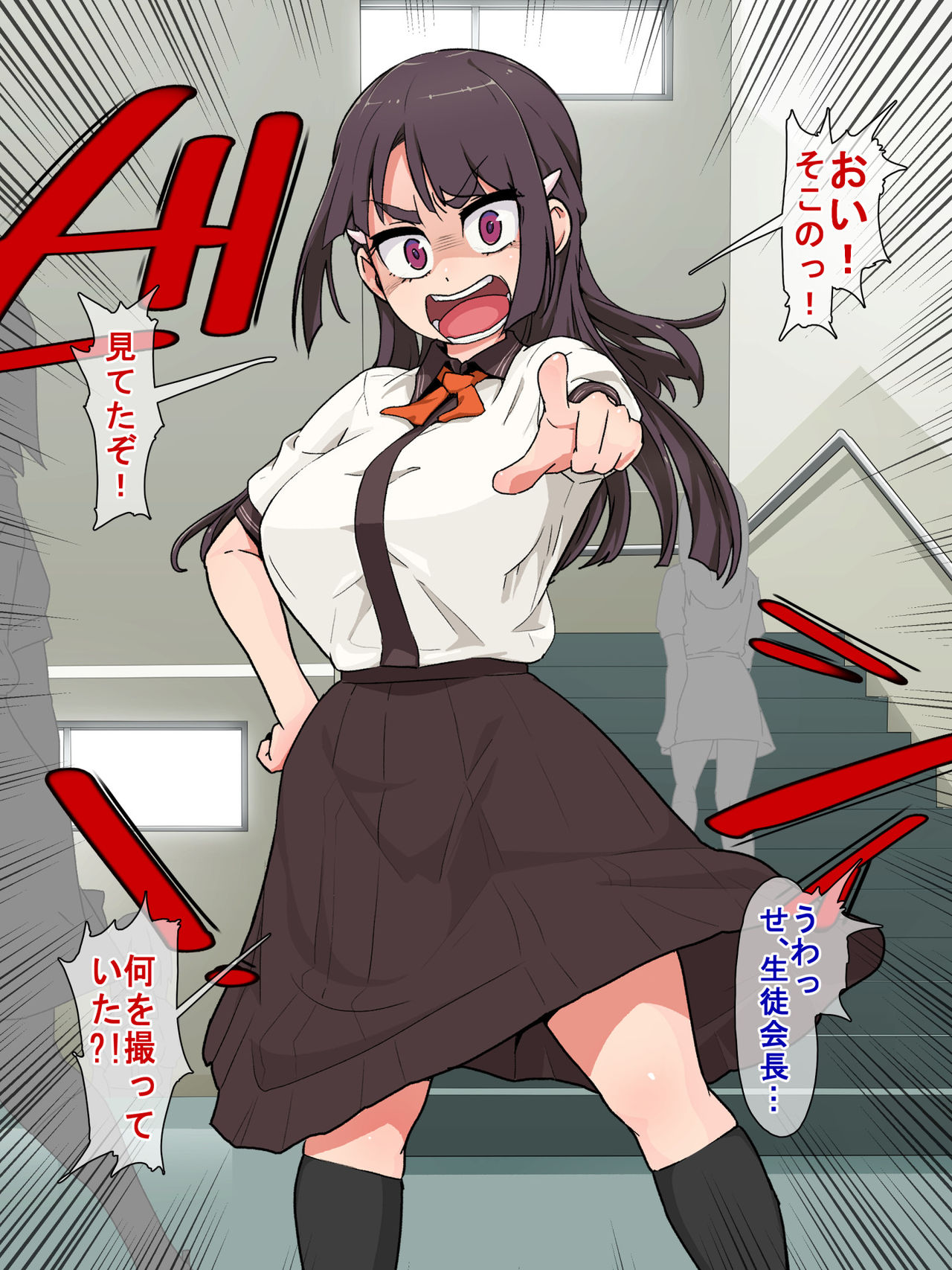 Kunzuhoguretu! Tinmake Kaichou page 4 full