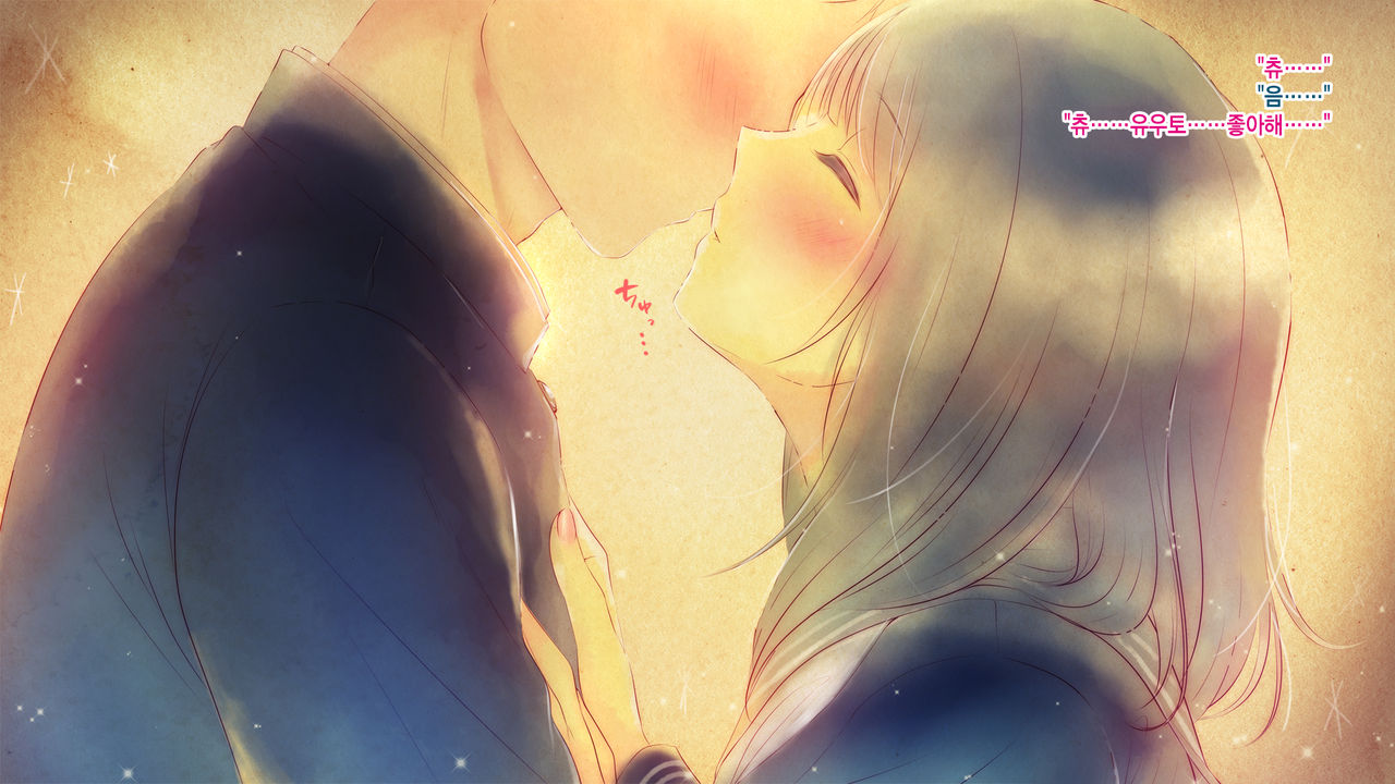 Shinyuu no Kanojo o Netoru Toki. ~Mari no Baai~ | 친구의 여친을 빼앗을 때. ~마리의 경우~ page 3 full