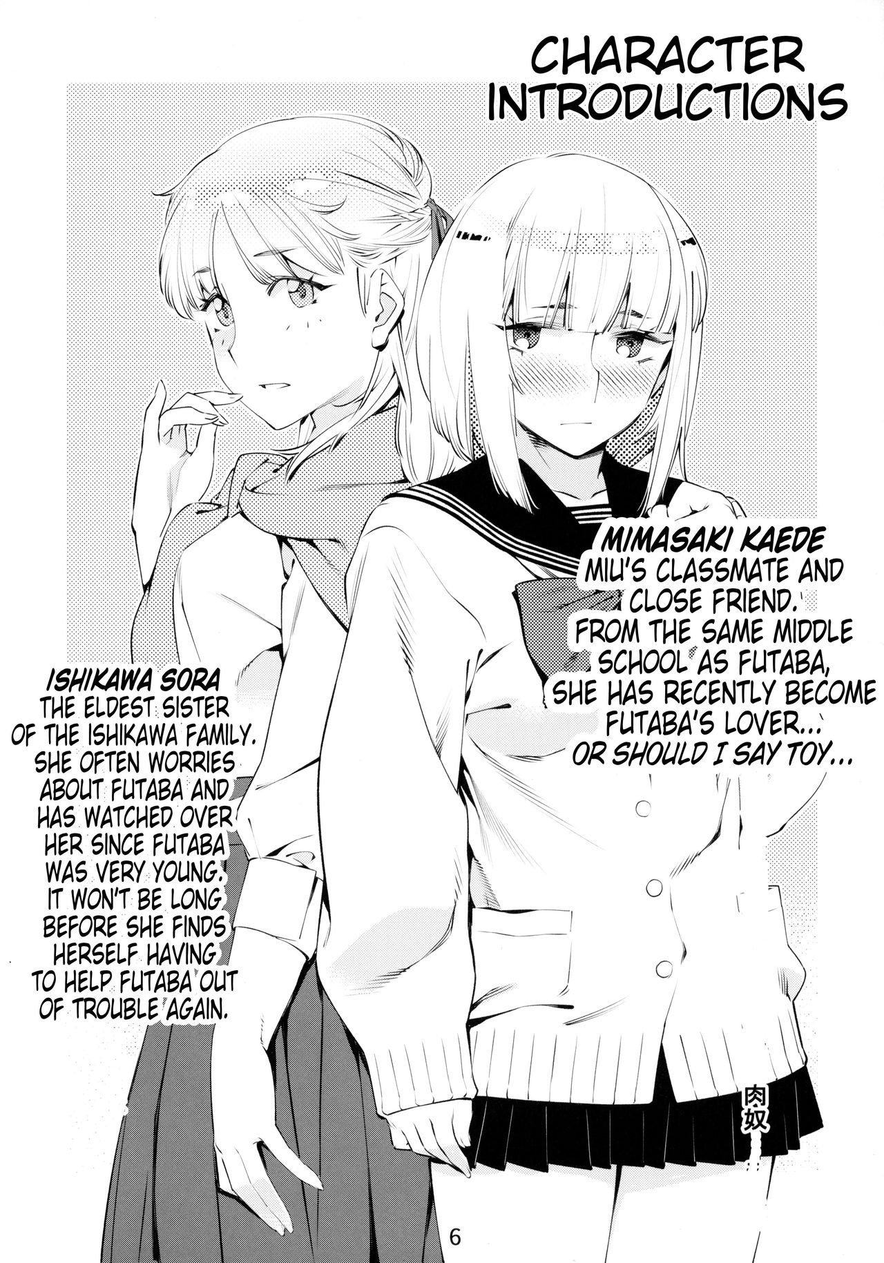 Otonano Omochiya 1&amp;2 Kan page 5 full