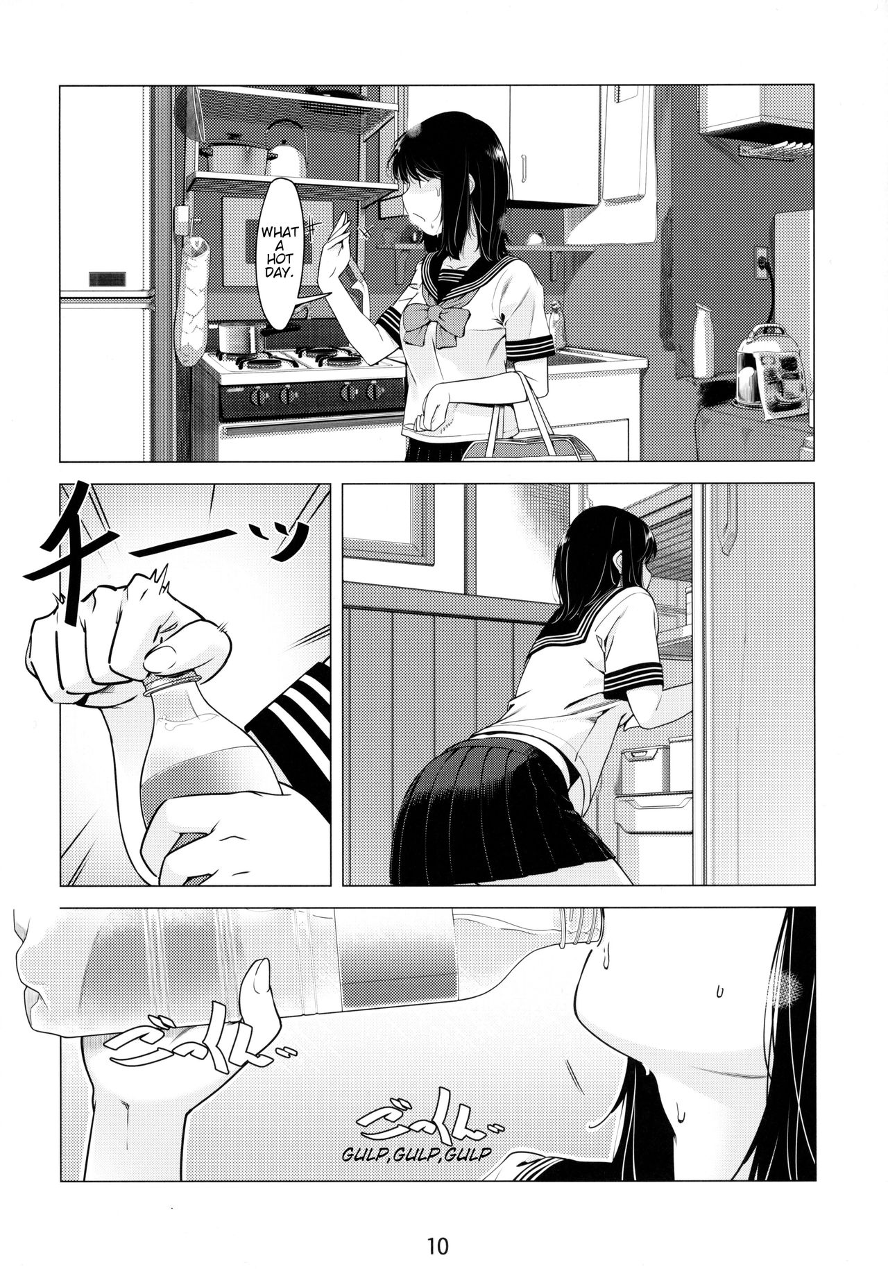 Otonano Omochiya 1&amp;2 Kan page 9 full