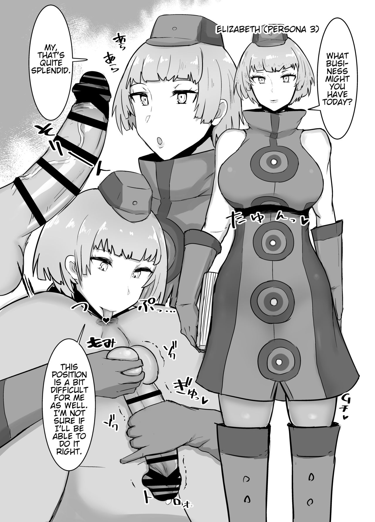 Jimuteki ni Shasei Saseraretai Hon | A Book About Wanting Them To Make Me Cum With A Business-like Attitude page 8 full