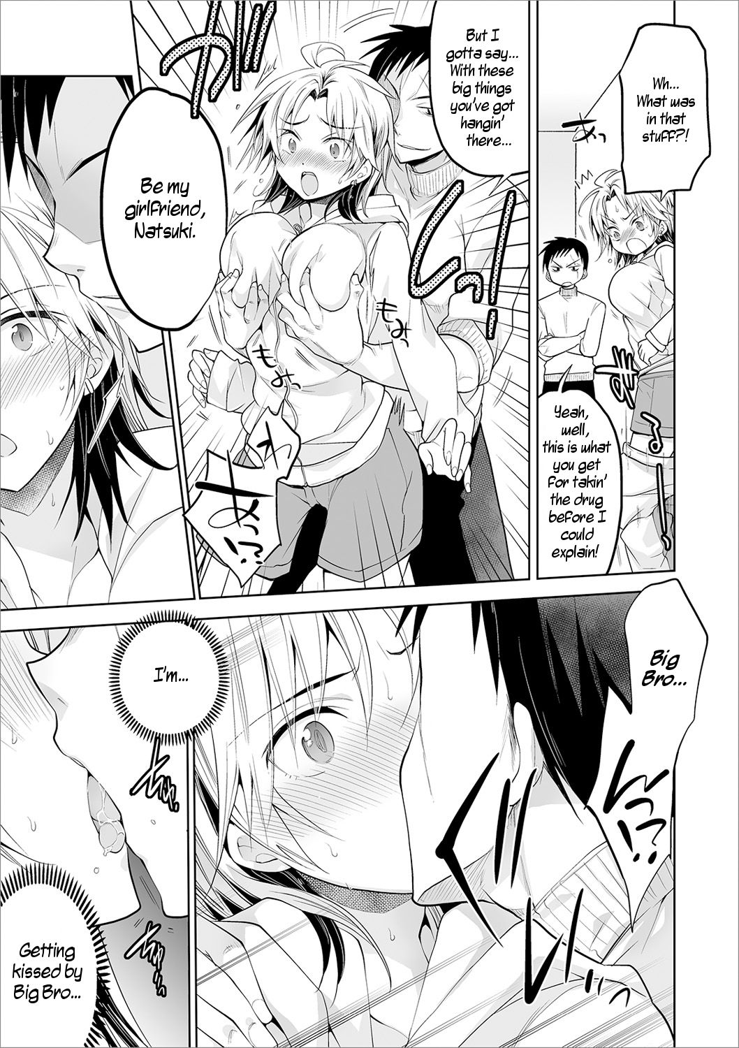 Aniki to Ore | Me and Big Bro page 3 full
