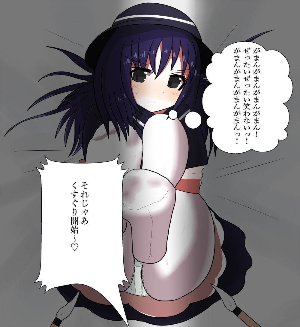 Shougakusei o Yuukai Shite Kusuguri page 10 full