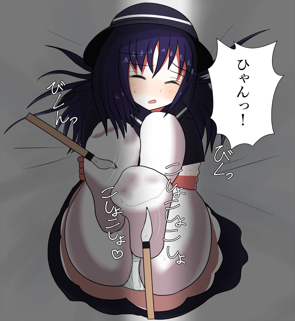 Shougakusei o Yuukai Shite Kusuguri page 4 full