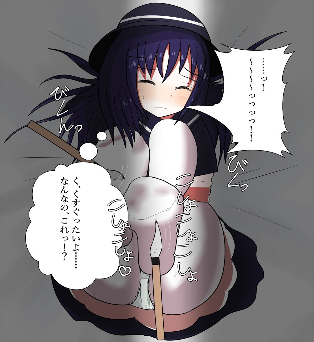 Shougakusei o Yuukai Shite Kusuguri page 5 full