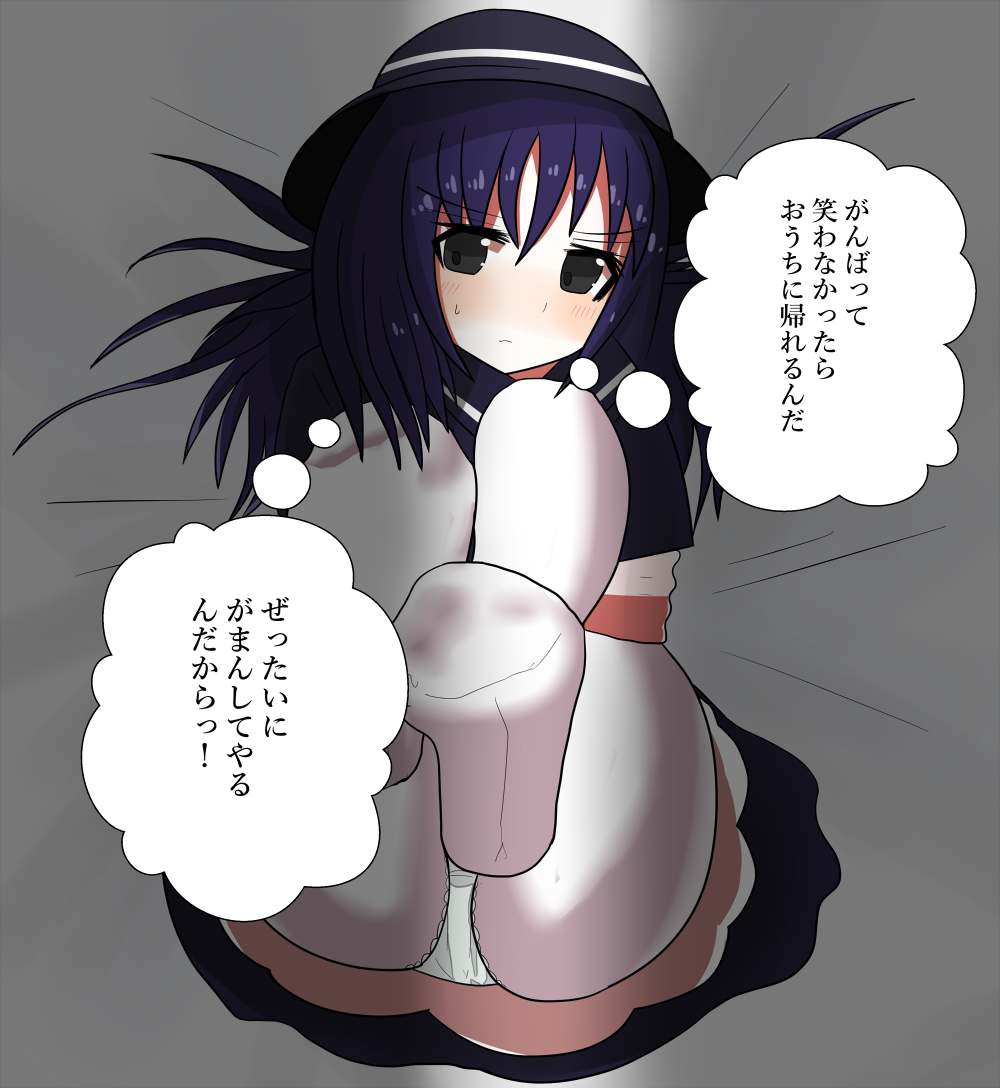 Shougakusei o Yuukai Shite Kusuguri page 9 full