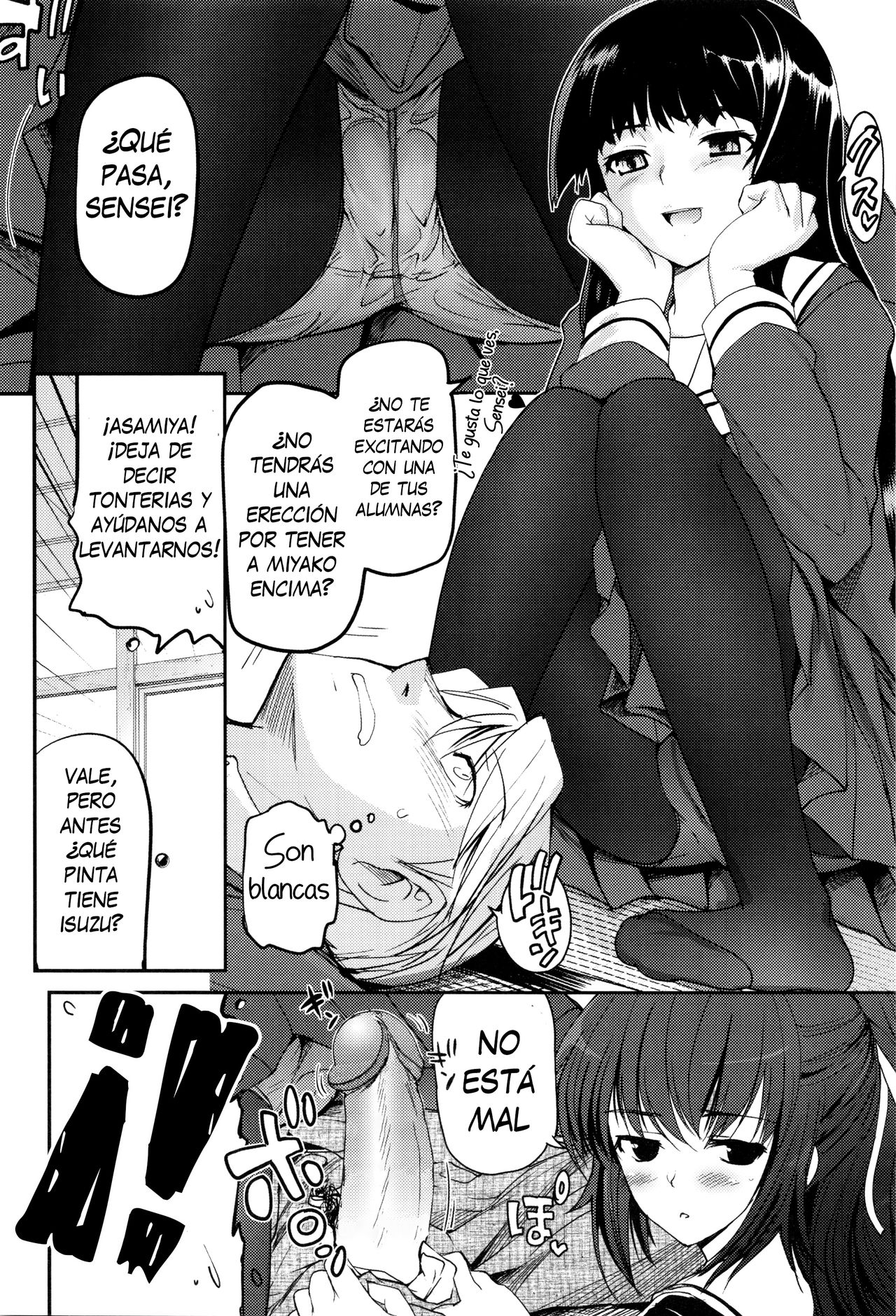 Shoujo-tachi no Sadism + Illust Card page 9 full