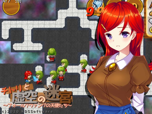 Chitori to Kokuu no Dungeon page 2 full