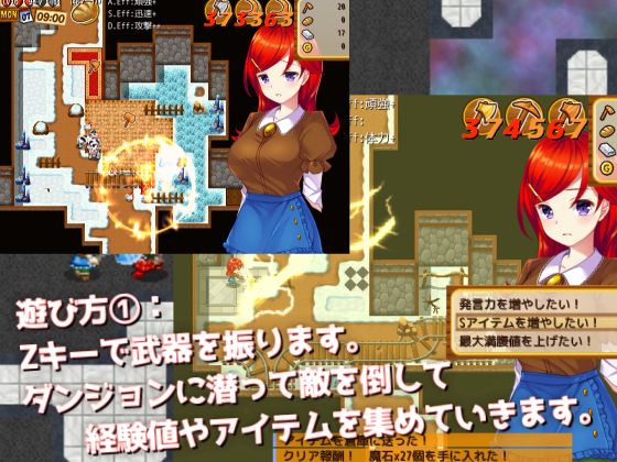Chitori to Kokuu no Dungeon page 3 full