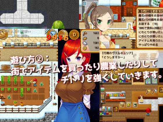 Chitori to Kokuu no Dungeon page 4 full