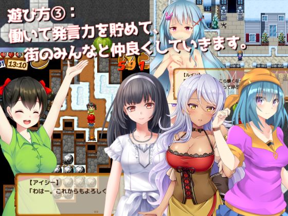 Chitori to Kokuu no Dungeon page 5 full