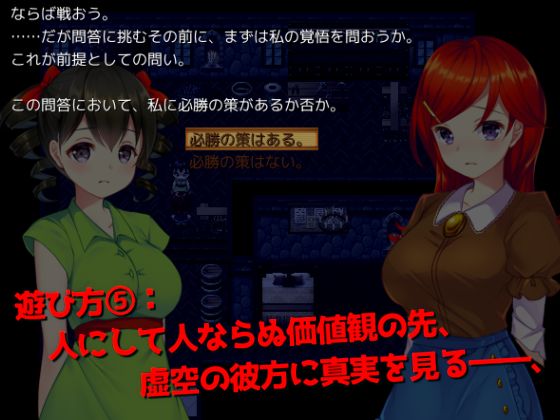 Chitori to Kokuu no Dungeon page 7 full