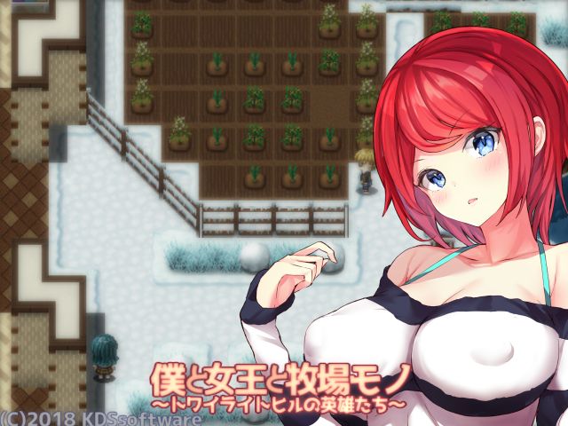 Chitori to Kokuu no Dungeon page 9 full