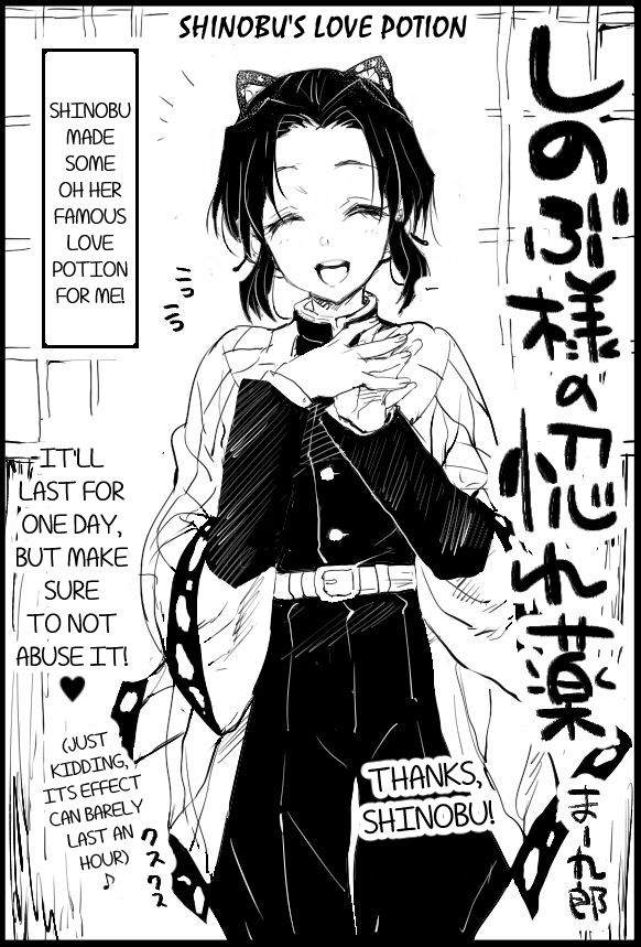 Shinobu-sama no Horegusuri | Shinobu's Love Potion page 1 full