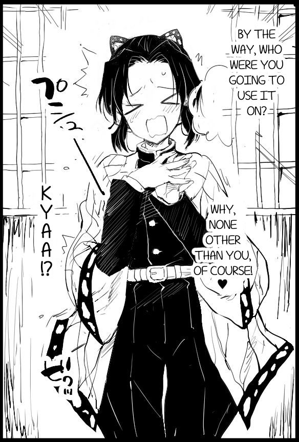 Shinobu-sama no Horegusuri | Shinobu's Love Potion page 2 full