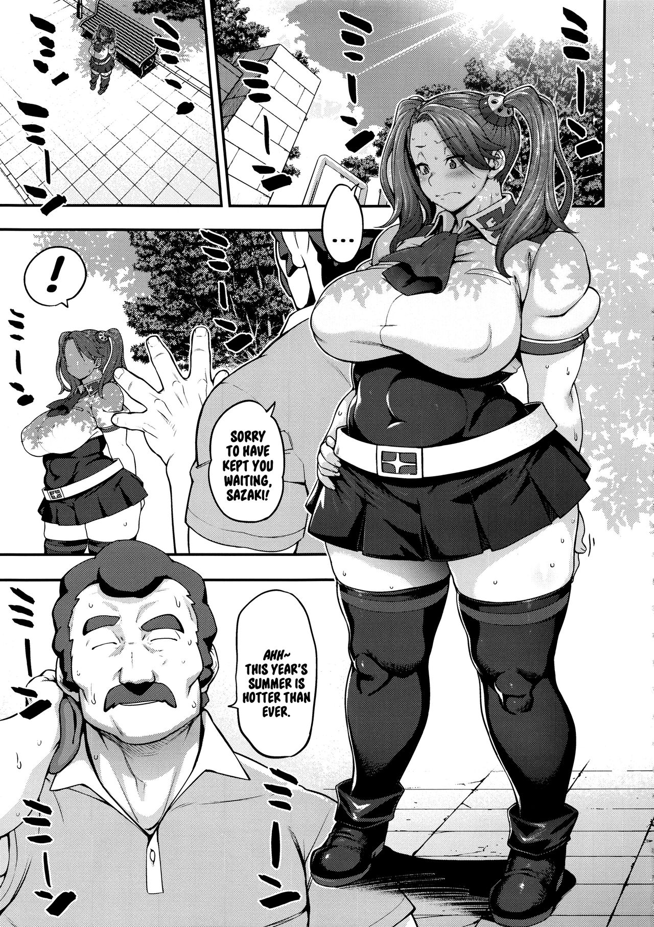 SHIRITSUBO -BEFORE ISLAND WARS- page 6 full