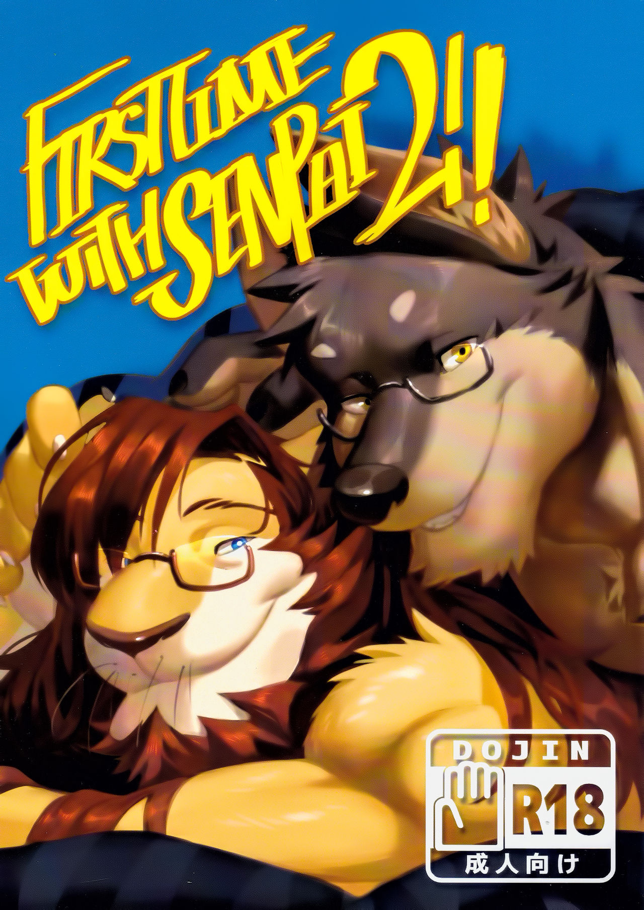 First Time With Senpai 2!! page 1 full