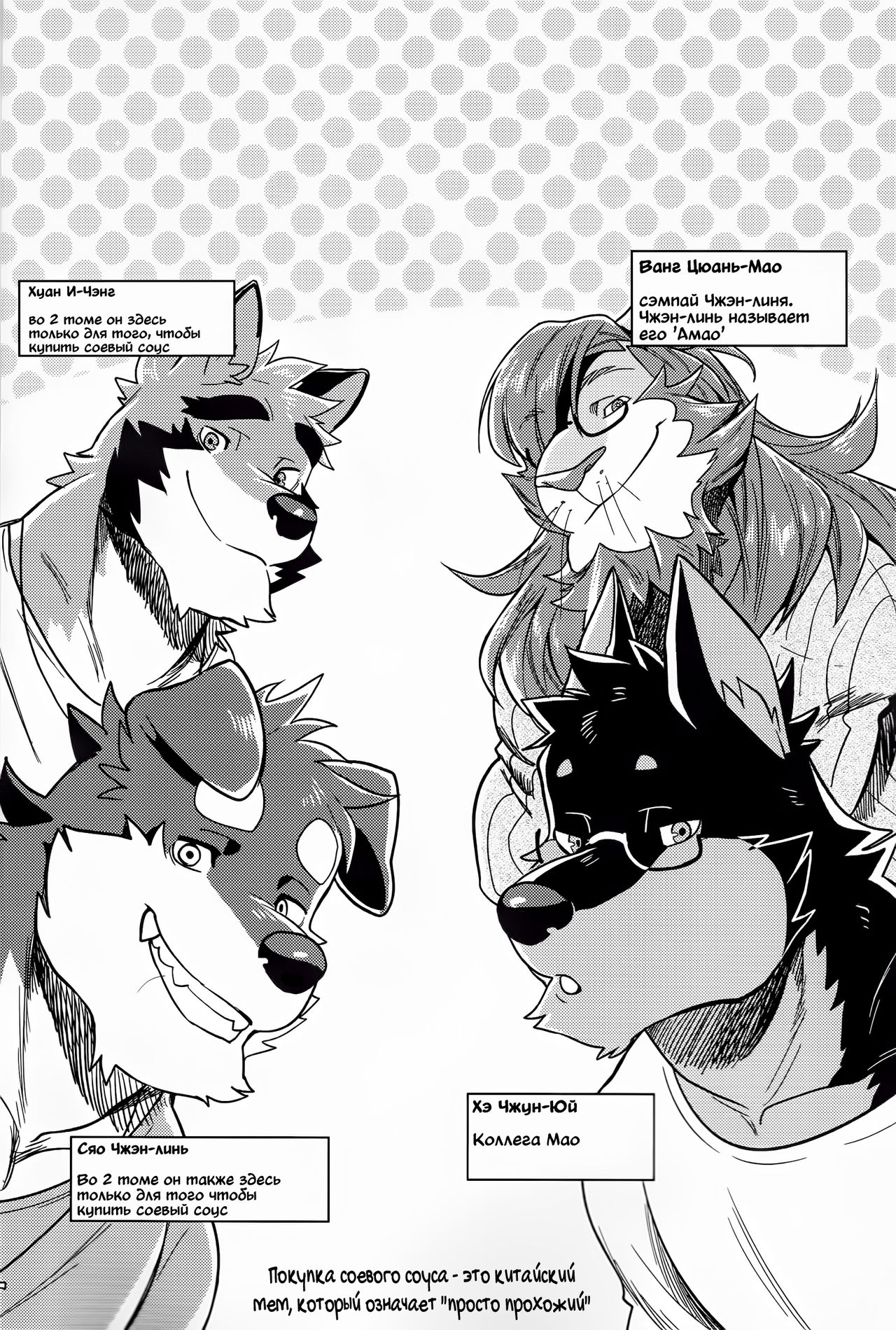 First Time With Senpai 2!! page 3 full