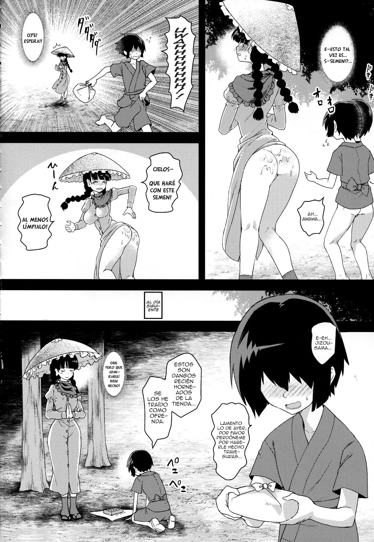 Yawaraka Onaho Jizou page 7 full