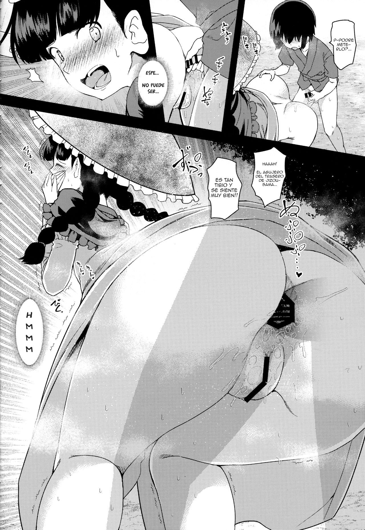 Yawaraka Onaho Jizou page 9 full