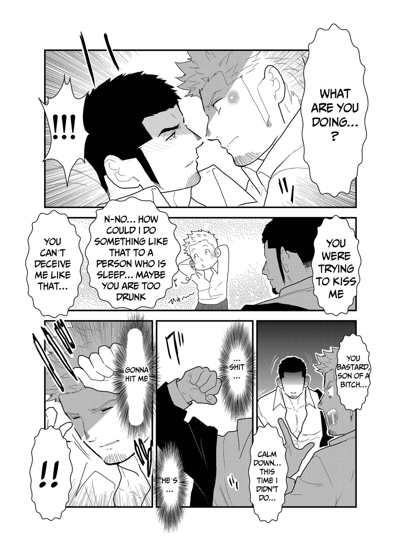 Moshimo Yakuza ga Deisui Shite Shimattara page 10 full