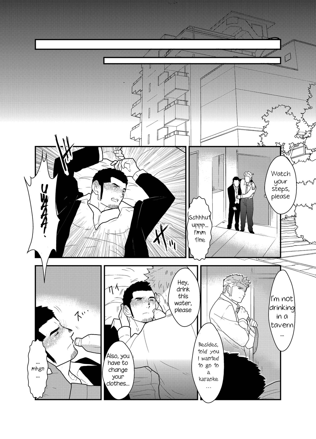 Moshimo Yakuza ga Deisui Shite Shimattara page 7 full