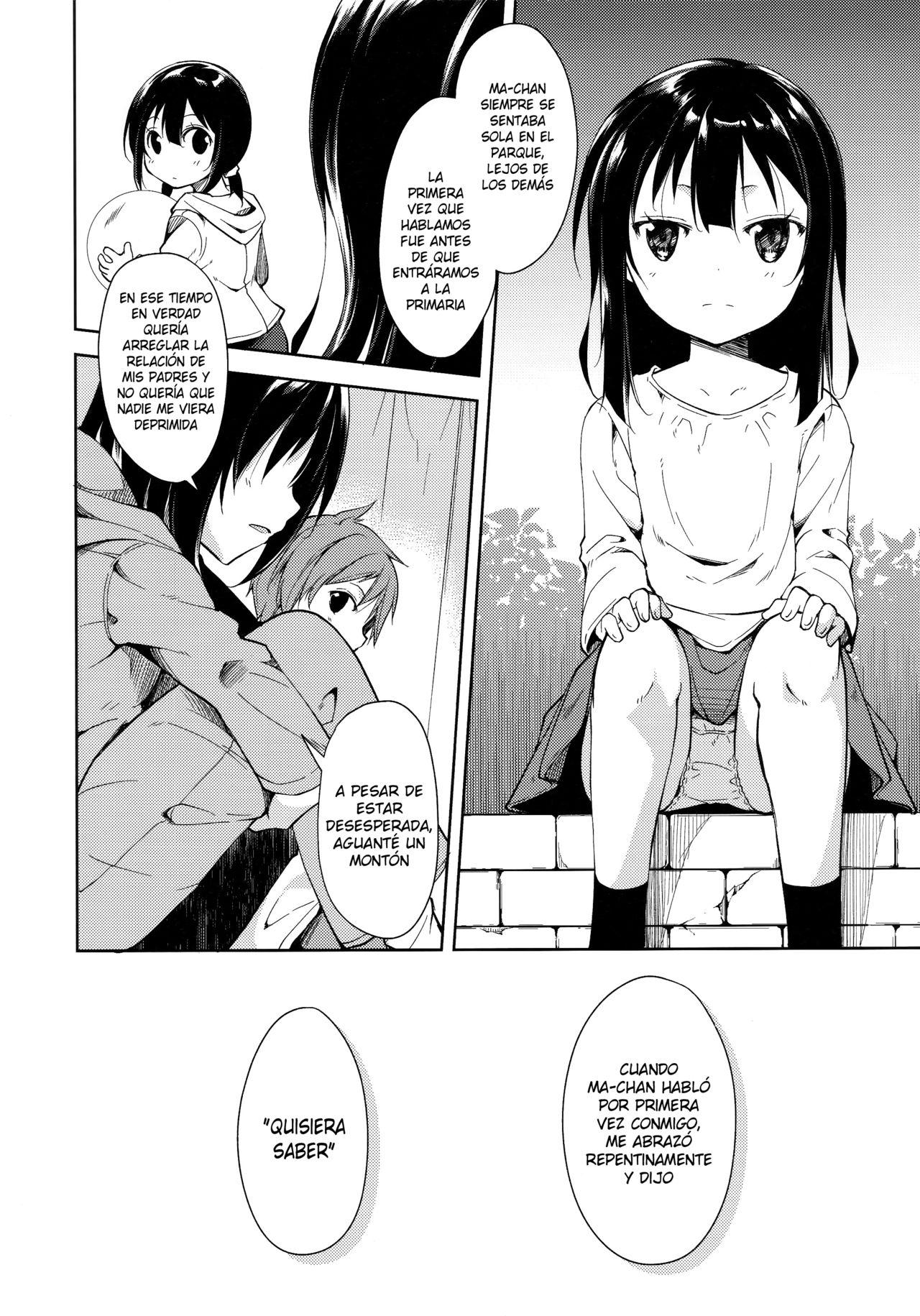 Shoujo M -ep.4- page 9 full