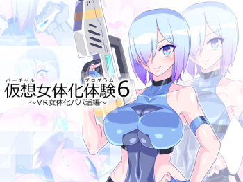 Virtual Nyotaika Program 6 ~VR Nyotaika Papakatsu Hen~ cover